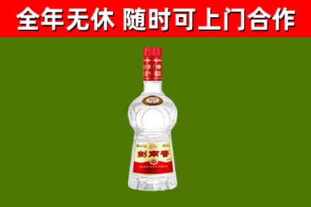 鞍山烟酒回收剑南春水晶剑2.jpg