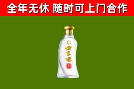 鞍山烟酒回收口子窖.jpg